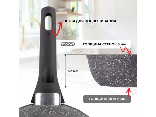Сковорода LERAN GRANIT PF422 I